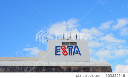 JR Sapporo Station Esta JR Sapporo Station Esta 103829346
