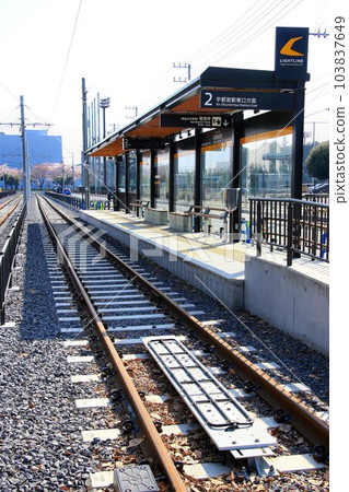 "Transport Future City Utsunomiya" has been constructed and is waiting for its opening … Haga/Utsunomiya LRT [Seiryo High School] Station 103837649