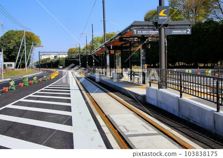 "Transport Future City Utsunomiya" has been constructed and is waiting for its opening... Haga/Utsunomiya LRT [Kashinomori Koen-mae] Station 103838175