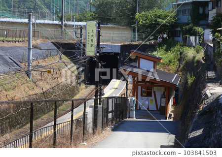 Kamiotsuki Station Kamiotsuki Station 103841503