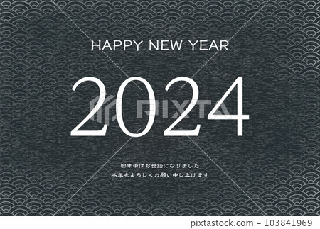 2024年別緻的生肖賀年片,2024年人物和青海波(黑色)的日本圖案背景,新年明信片材料 2024年別緻的生肖賀年片,2024年人物和青海波(黑色)的日本圖案背景,新年明信片材料 103841969