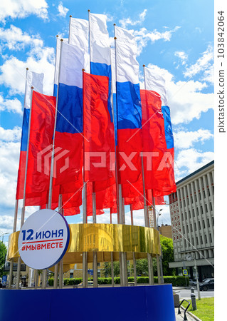 June 12 - We are together. Russia Day is public holiday of the Russian Federation. June 12 - We are together. Russia Day is public holiday of the Russian Federation. 103842064