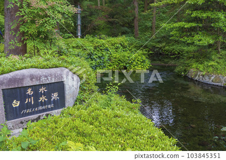 【熊本縣】阿蘇白川水源被選為日本水源百選之一 【熊本縣】阿蘇白川水源被選為日本水源百選之一 103845351