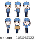 可愛的男性插圖集工人運輸交付工廠 103848322