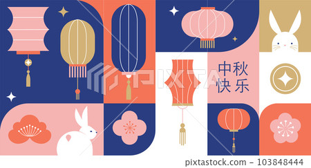 Chuseok holiday background, Chinese wording translation - Mid Autumn Festival. Mooncake, bunnies Chuseok holiday background, Chinese wording translation - Mid Autumn Festival. Mooncake, bunnies 103848444