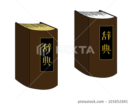 Illustration set of closed new encyclopedia and old encyclopedia (with letters and main lines) Illustration set of closed new encyclopedia and old encyclopedia (with letters and main lines) 103852891