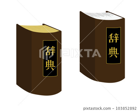 封閉式新百科和舊百科插圖集(帶字母,無主線) 封閉式新百科和舊百科插圖集(帶字母,無主線) 103852892