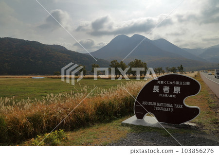 Scenery of Yamanami Highway in Autumn (Chojabaru Signpost / Kokonoe Town, Oita Prefecture) Scenery of Yamanami Highway in Autumn (Chojabaru Signpost / Kokonoe Town, Oita Prefecture) 103856276