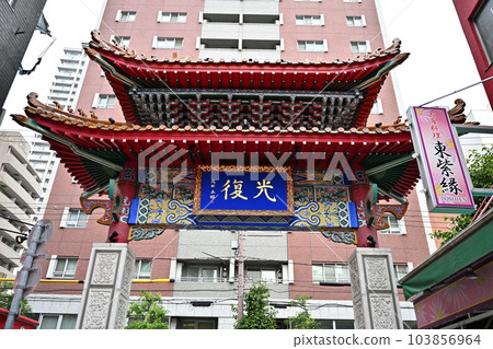 Xi'an gate Xi'an gate 103856964