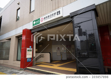 都營大江戶線練馬春日町站、練馬區練馬春日町站檢票口、地下鐵地下一層出口 都營大江戶線練馬春日町站、練馬區練馬春日町站檢票口、地下鐵地下一層出口 103857898