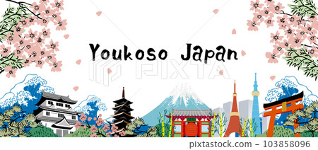 Illustration of the streets of Tokyo, Japan 103858096