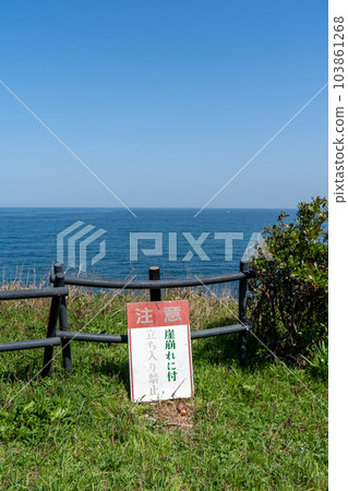 Ama Gozen Cape停車場滑坡警告標誌|警告圖像|石川縣加賀市 Ama Gozen Cape停車場滑坡警告標誌|警告圖像|石川縣加賀市 103861268