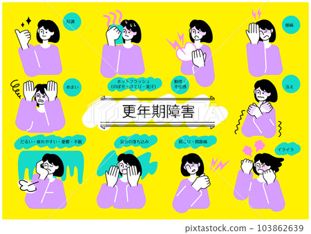 Illustration material: menopause / menopause _ women _ symptom set Illustration material: menopause / menopause _ women _ symptom set 103862639