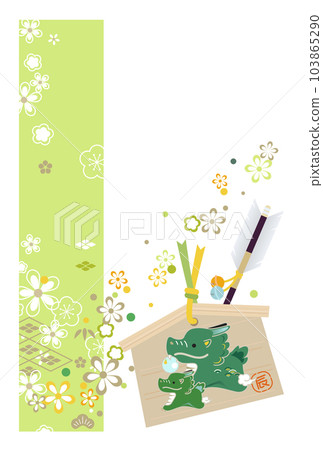 2024 New Year's card 103865290