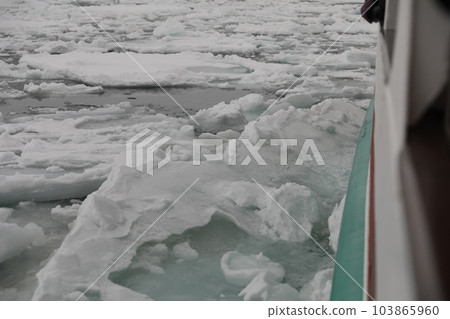 icebreaker icebreaker 103865960