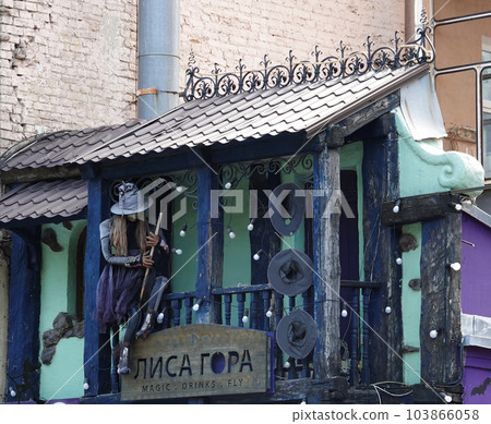 Kiev, Ukraine June 16, 2021: House of evil spirits with Baba Yaga in the center of Kiev city 103866058
