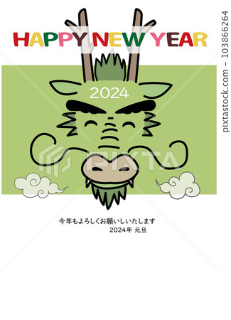 2024 Dragon New Year's card Dragon face design 103866264