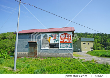 北海道苫前町 北海道苫前町 103866492