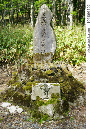 北海道苫前町棕熊事件發生地 北海道苫前町棕熊事件發生地 103866502