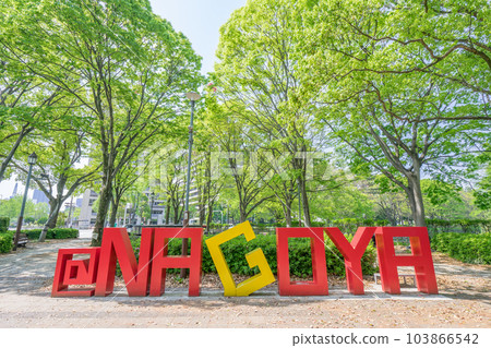 Nagoya Castle @ Nagoya Monument City Hall Station, near Exit 7 Nagoya Castle @ Nagoya Monument City Hall Station, near Exit 7 103866542