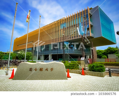 《東京》國士館大學世田谷校區 《東京》國士館大學世田谷校區 103866576