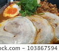 Japanese Noodles with Pork Close up View. 103867594