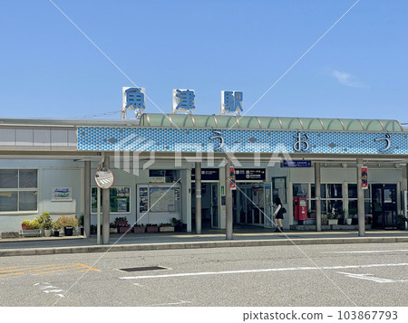 Uozu Station, Ainokaze Toyama Railway, Shakado, Uozu City, Toyama Prefecture 103867793