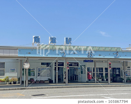 Uozu Station, Ainokaze Toyama Railway, Shakado, Uozu City, Toyama Prefecture 103867794