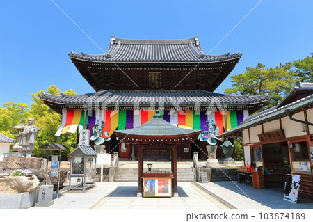 [Kagawa Prefecture] Shikoku Sacred Site "No. 75 Fudasho" Sohonzan Zentsuji (Main Hall, Main Hall) 103874189