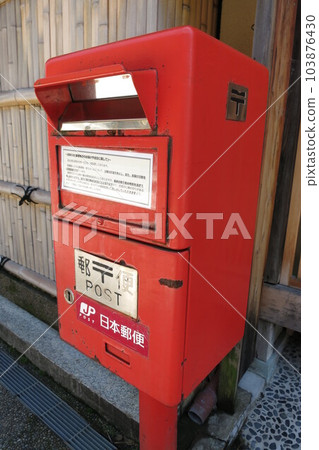 Postbox _ red square Postbox _ red square 103876430