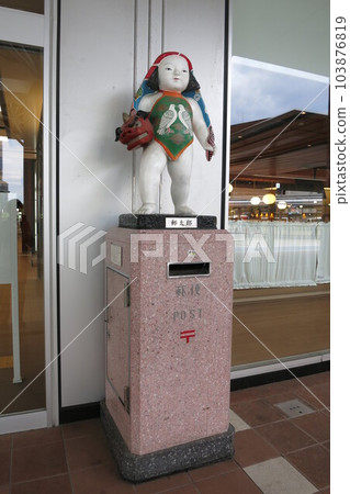 Post Box [Yutaro] Kanazawa Station 103876819