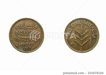 1 mil coin fromt and back 1 mil coin fromt and back 103879284