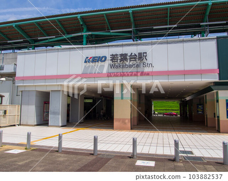 Wakabadai Station 103882537