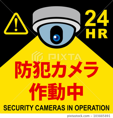 "Security camera in operation" signboard illustration "Security camera in operation" signboard illustration 103885891