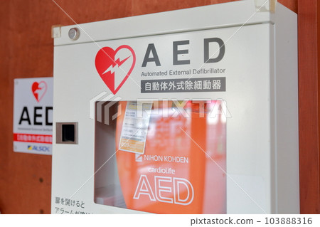 Medical equipment installed on the wall (AED Automated External Defibrillator) Medical equipment installed on the wall (AED Automated External Defibrillator) 103888316