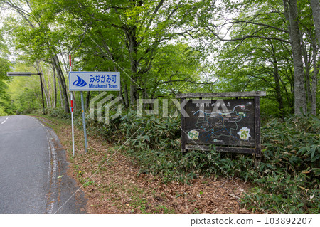 Kunrokutoge Pass Kunrokutoge Pass 103892207