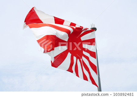 Asahi Flag Asahi Flag 103892481