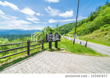 從三國嶺瞭望台眺望“北海道” 從三國嶺瞭望台眺望“北海道” 103892657