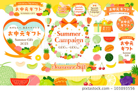 Illustration material of cute summer fruits and fruits and gift ribbon design frame set_orange 103893556