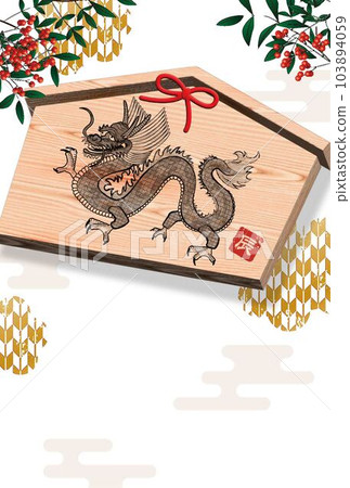 2024年繪龍繪馬日式新年賀卡模板 2024年繪龍繪馬日式新年賀卡模板 103894059