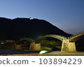 Kintai橋和Iwakuni城堡 103894229
