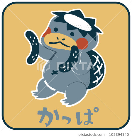 Kappa 鬆散又可愛的插畫 103894540