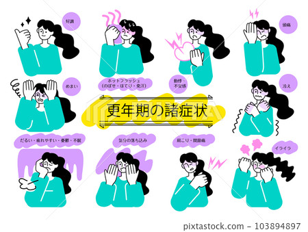 Illustration material: menopause / menopause _ women _ symptom set Illustration material: menopause / menopause _ women _ symptom set 103894897