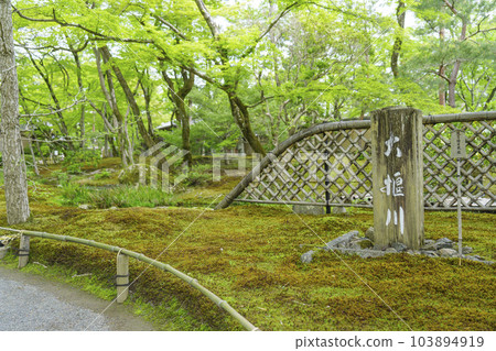 Arashiyama, Kyoto Hogon-in Temple Garden of Shishiku Oi River wooden sign Arashiyama, Kyoto Hogon-in Temple Garden of Shishiku Oi River wooden sign 103894919