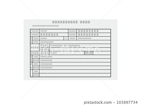 收件人的ID 收件人的ID 103897734