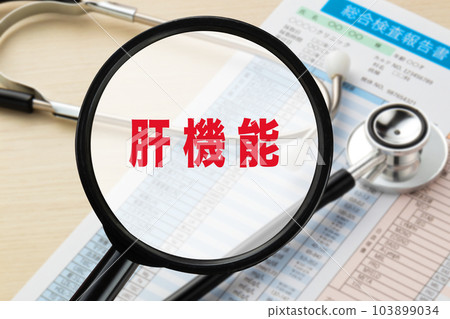 Liver function Medical image photo Blood test Health checkup Liver function Medical image photo Blood test Health checkup 103899034