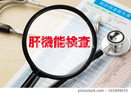 Liver function test Medical image photo Blood test Health checkup Liver function test Medical image photo Blood test Health checkup 103899035