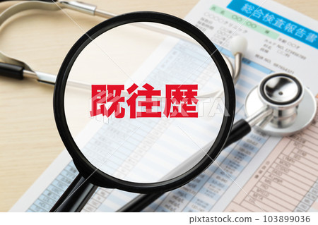 Past history Medical image photo Blood test Health checkup 103899036