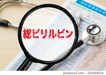 Total bilirubin medical image picture blood test health checkup 103899056