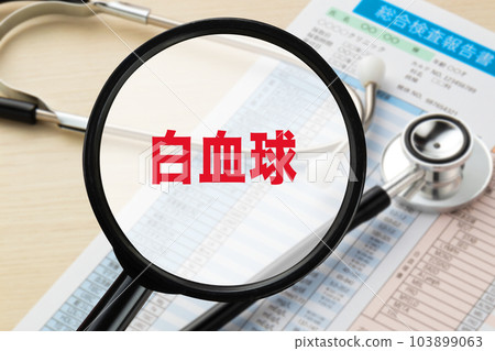 白細胞 醫學影像照片 驗血 健康檢查 103899063